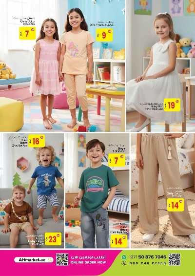 عروض التوفير الكبير من انصار جاليرى 21