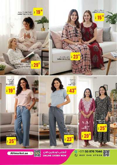 عروض التوفير الكبير من انصار جاليرى 24