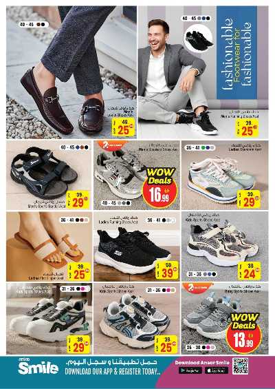 عروض التوفير الكبير من انصار جاليرى 25