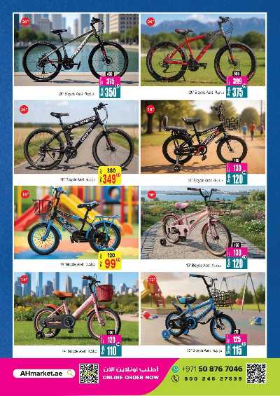 عروض التوفير الكبير من انصار جاليرى 26