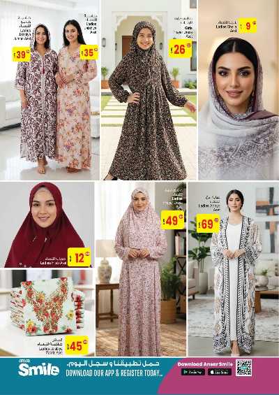 عروض التوفير الكبير من انصار جاليرى 27