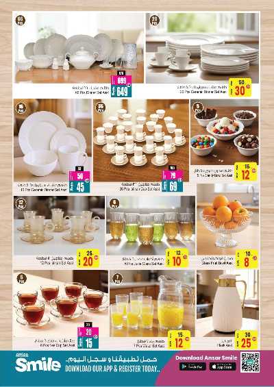 عروض التوفير الكبير من انصار جاليرى 28