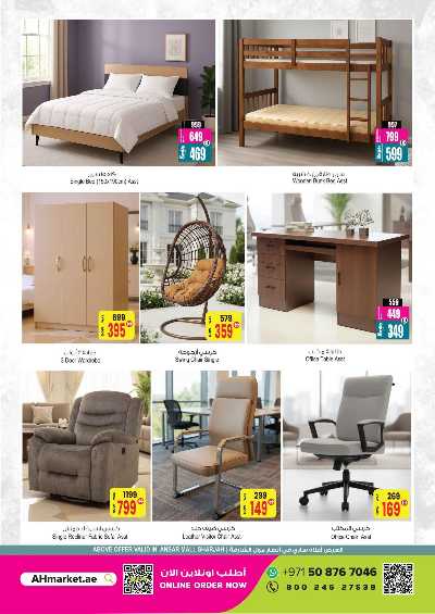 عروض التوفير الكبير من انصار جاليرى 29