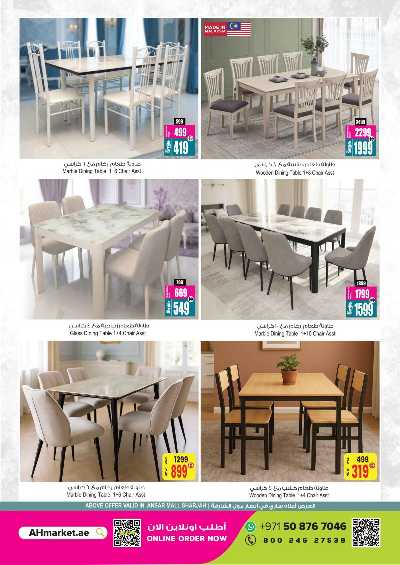 عروض التوفير الكبير من انصار جاليرى 30