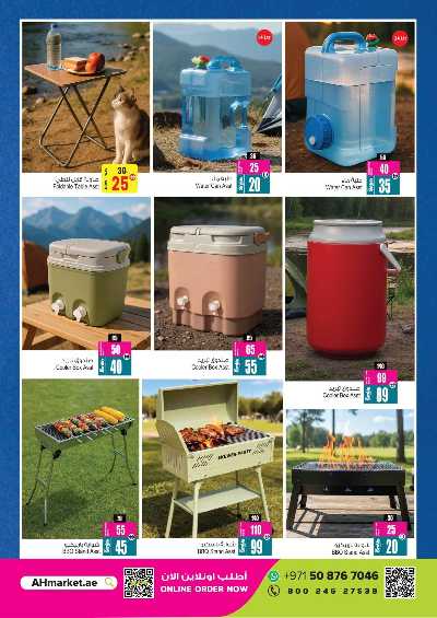 عروض التوفير الكبير من انصار جاليرى 31