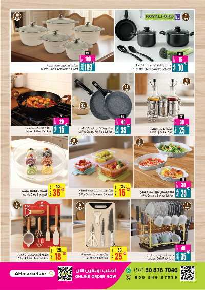 عروض التوفير الكبير من انصار جاليرى 32