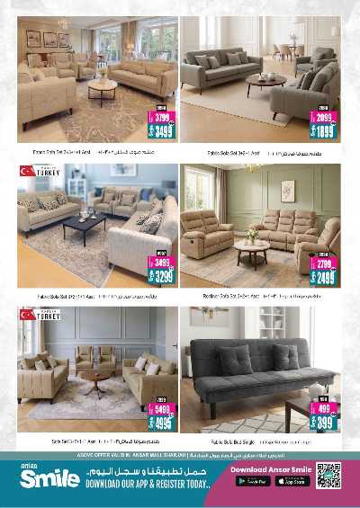 عروض التوفير الكبير من انصار جاليرى 33