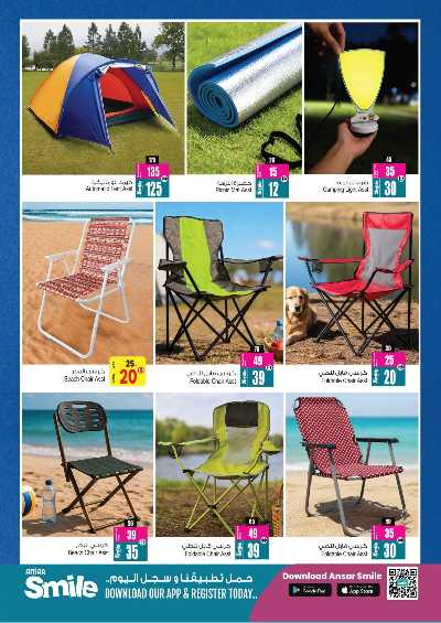 عروض التوفير الكبير من انصار جاليرى 34