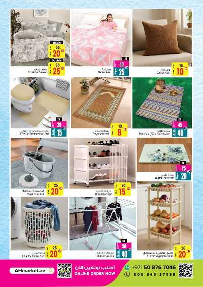 عروض التوفير الكبير من انصار جاليرى 35