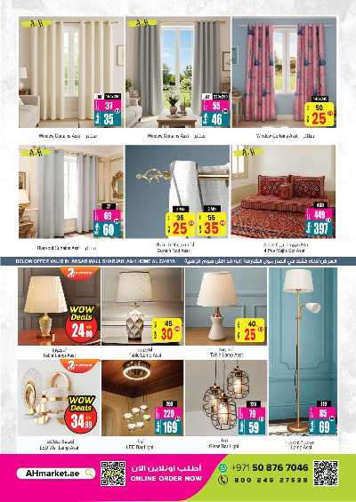 عروض التوفير الكبير من انصار جاليرى 36