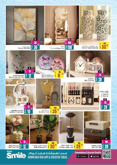 عروض التوفير الكبير من انصار جاليرى 37