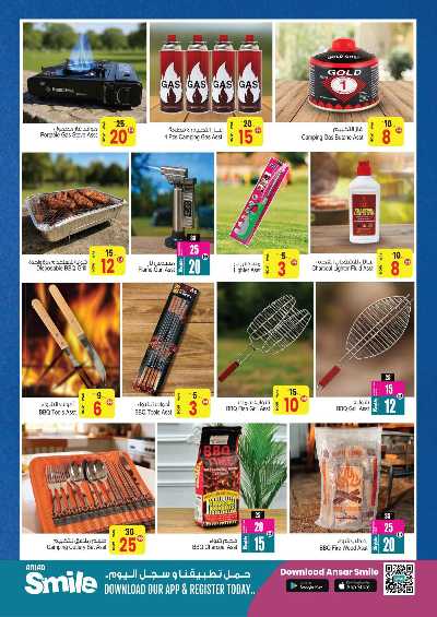 عروض التوفير الكبير من انصار جاليرى 38