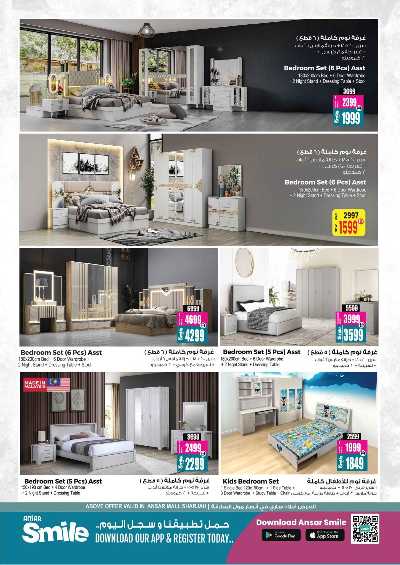 عروض التوفير الكبير من انصار جاليرى 39