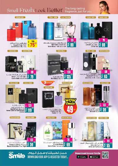 عروض التوفير الكبير من انصار جاليرى 4