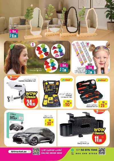 عروض التوفير الكبير من انصار جاليرى 5