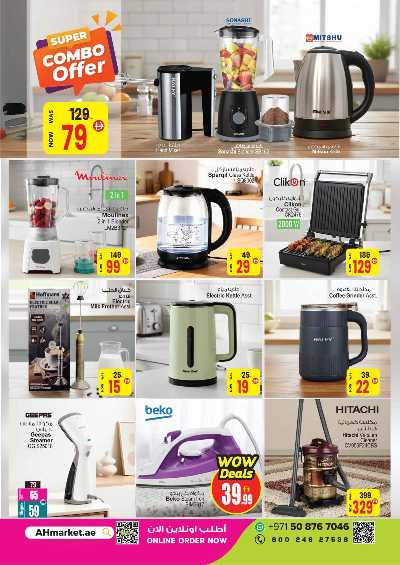 عروض التوفير الكبير من انصار جاليرى 7