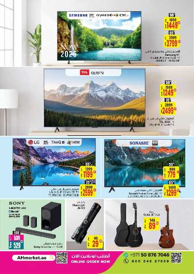 عروض التوفير الكبير من انصار جاليرى 9