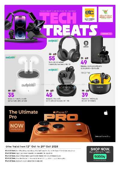 عروض الألكترونيات من مارك اند سيف 4