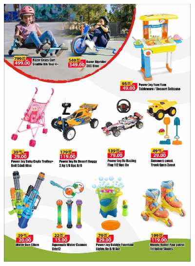 عروض موسم التخييم من ادكوب 15