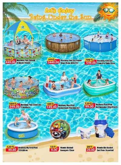 عروض موسم التخييم من ادكوب 16