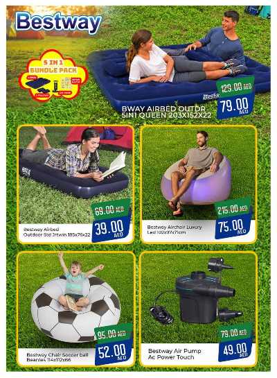 عروض موسم التخييم من ادكوب 17