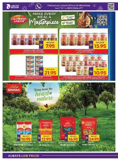 العروض الاسبوعيه من ادكوب 20