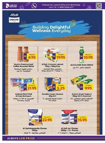 العروض الاسبوعيه من ادكوب 8