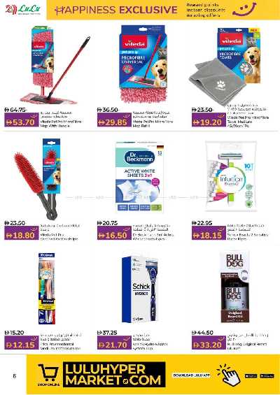 عروض السعاده من لولو 6