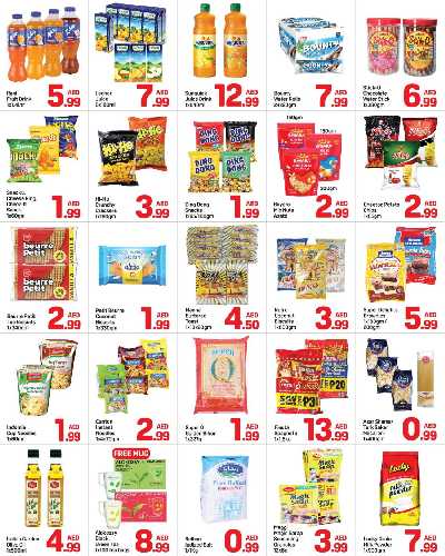 العروض الاسبوعيه من دى تو دى - شارع المكتوم ,دبى 2