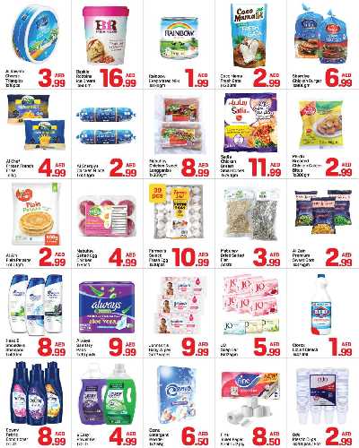 العروض الاسبوعيه من دى تو دى - شارع المكتوم ,دبى 4