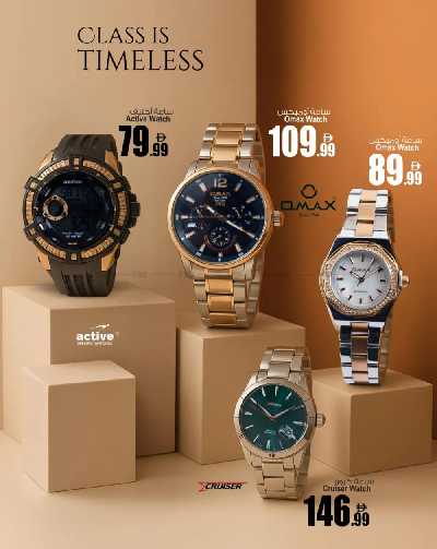 عروض الساعات من انصار جاليرى 4