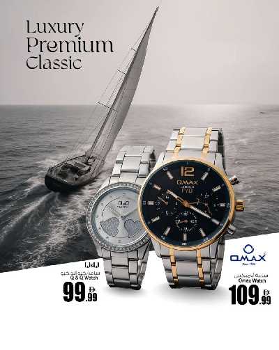 عروض الساعات من انصار جاليرى 5