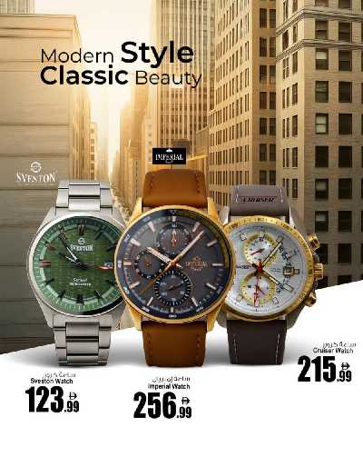 عروض الساعات من انصار جاليرى 6