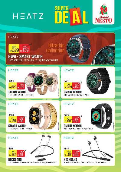 مهرجان الديجيتال من نستو  3