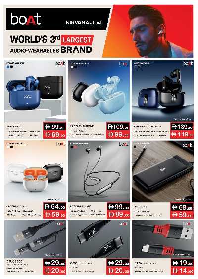 مهرجان الديجيتال من نستو  8