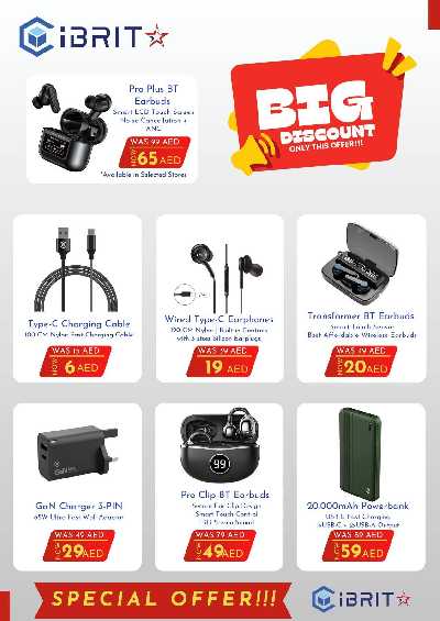 مهرجان الديجيتال من نستو  9