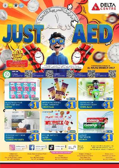 عروض 1 درهم من مركز دلتا - المجاز  1