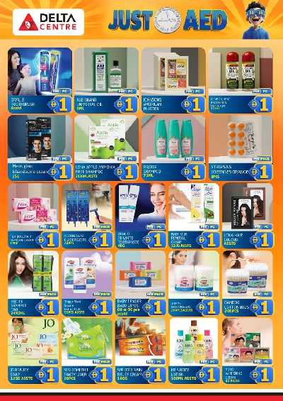 عروض 1 درهم من مركز دلتا - المجاز  10