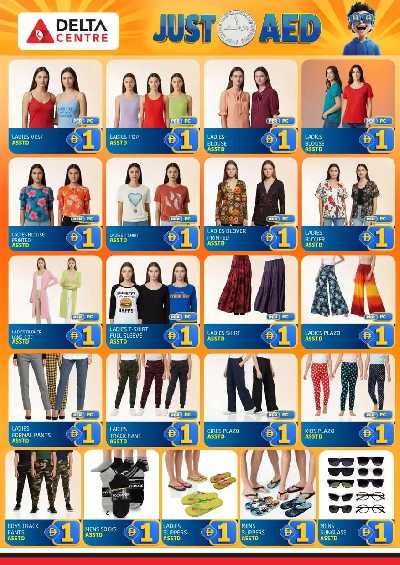 عروض 1 درهم من مركز دلتا - المجاز  12