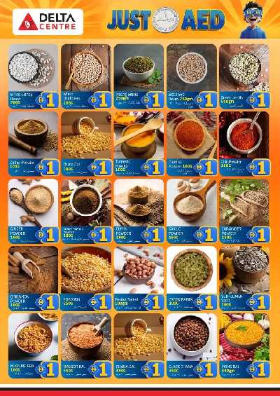 عروض 1 درهم من مركز دلتا - المجاز  2