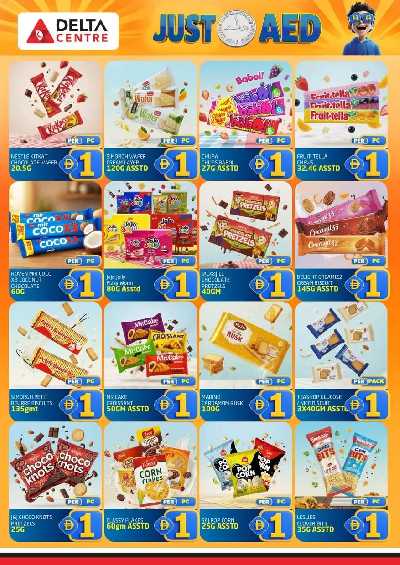 عروض 1 درهم من مركز دلتا - المجاز  3