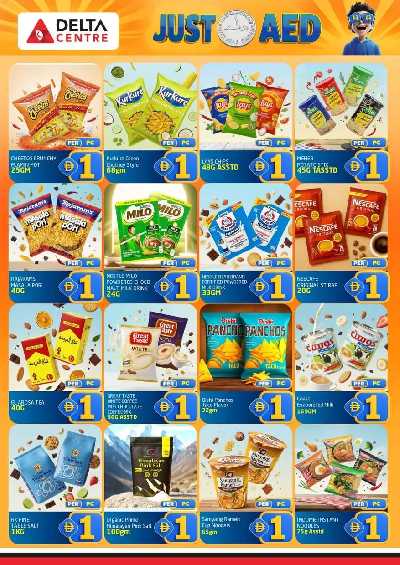 عروض 1 درهم من مركز دلتا - المجاز  4