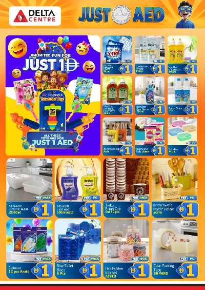 عروض 1 درهم من مركز دلتا - المجاز  6