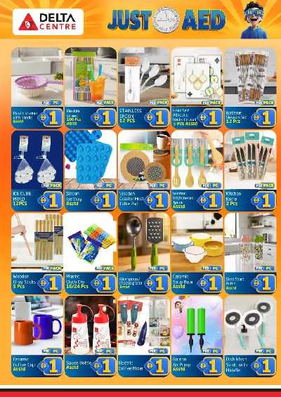 عروض 1 درهم من مركز دلتا - المجاز  7