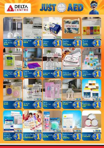 عروض 1 درهم من مركز دلتا - المجاز  8