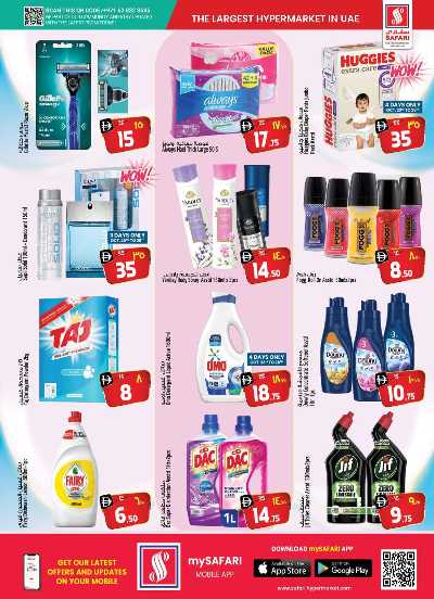 العروض الاسبوعيه من سفارى 24