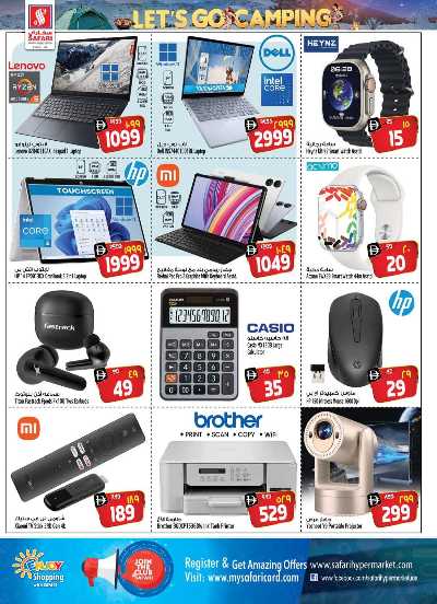 العروض الاسبوعيه من سفارى 37