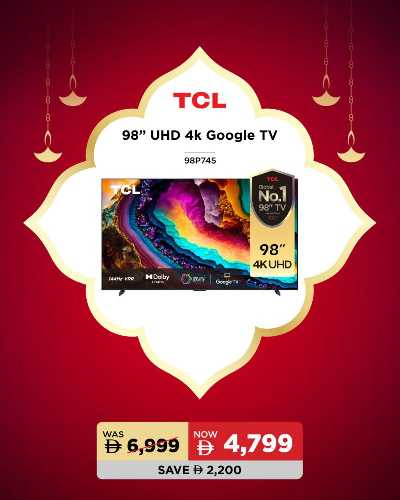 عروض الديجيتال من إيروس 2