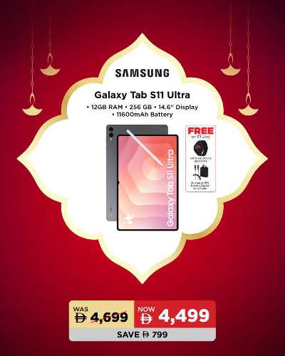 عروض الديجيتال من إيروس 3