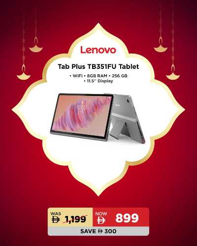 عروض الديجيتال من إيروس 5